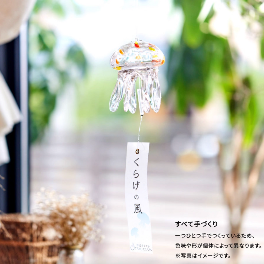 TAKU GLASS Jellyfish Wind Bell