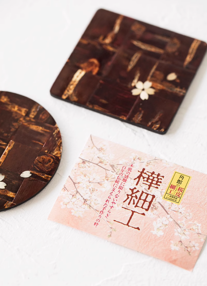 Kakunodate Cherry Bark Wooden Coaster - Utensil Accessories - Hikari Spirits