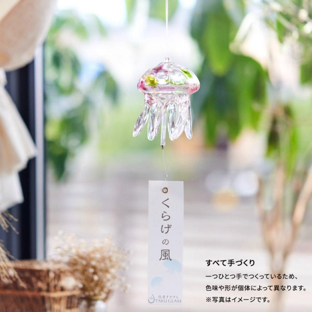 TAKU GLASS Jellyfish Wind Bell