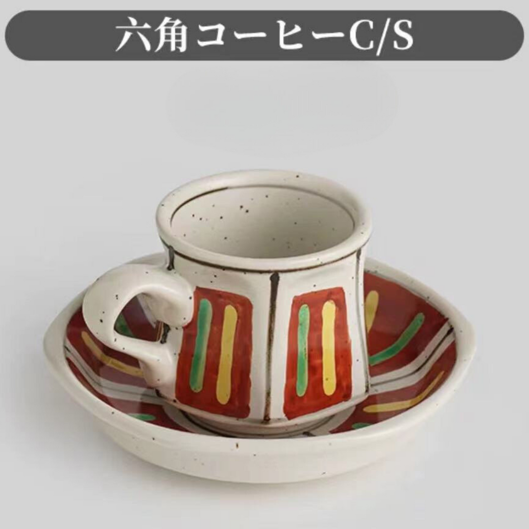 Hasami-Yaki Hand-Painted Rokkaku Demitasse Coffee Cup - Coffee Sets - Hikari Spirits