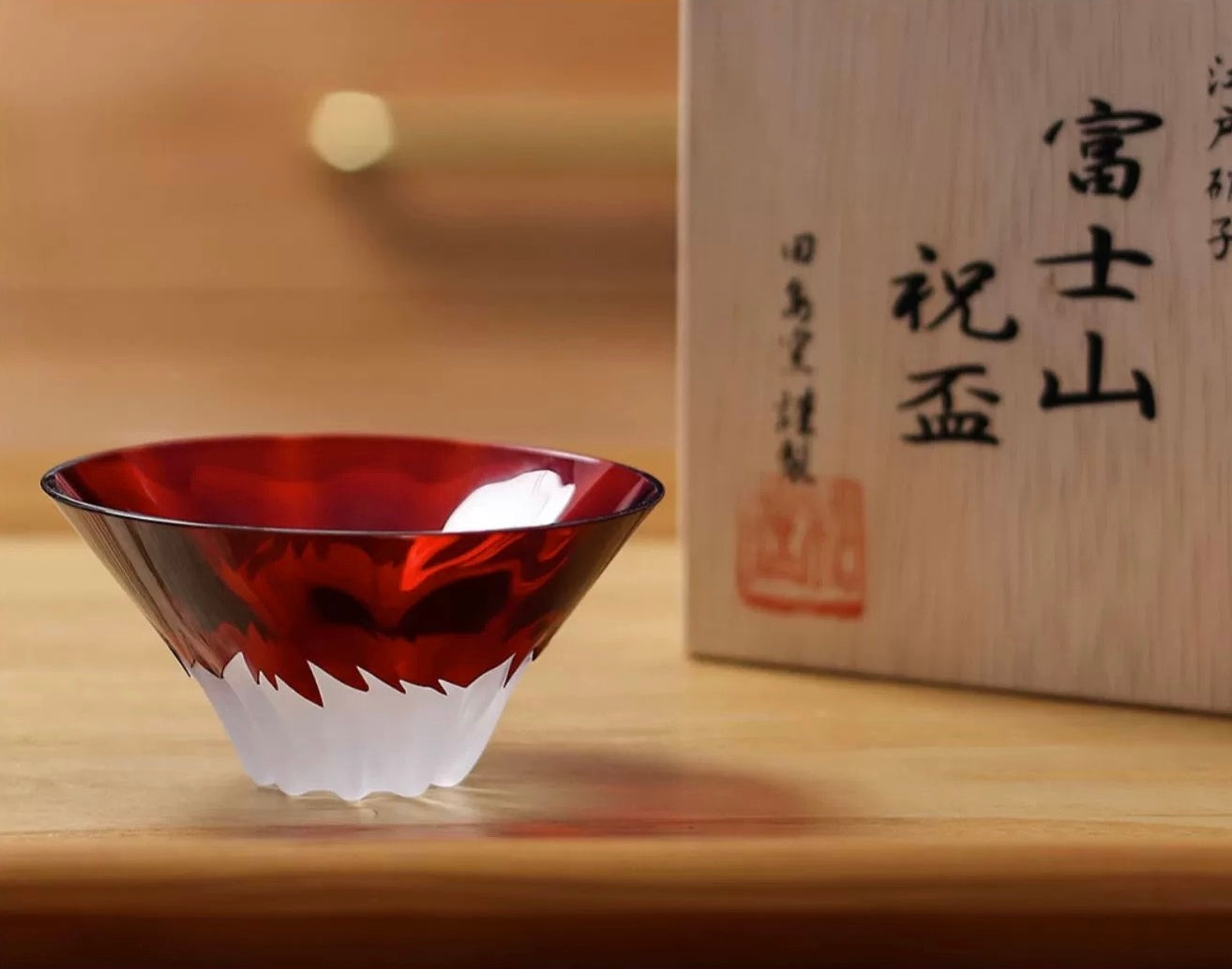 Tajima Mount Fuji Sake Cup Set – Hikari Spirits