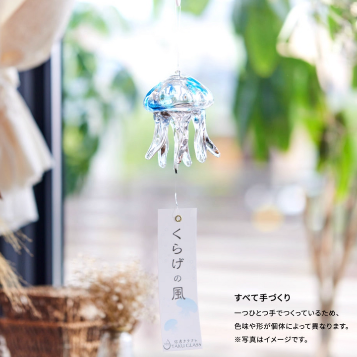 TAKU GLASS Jellyfish Wind Bell