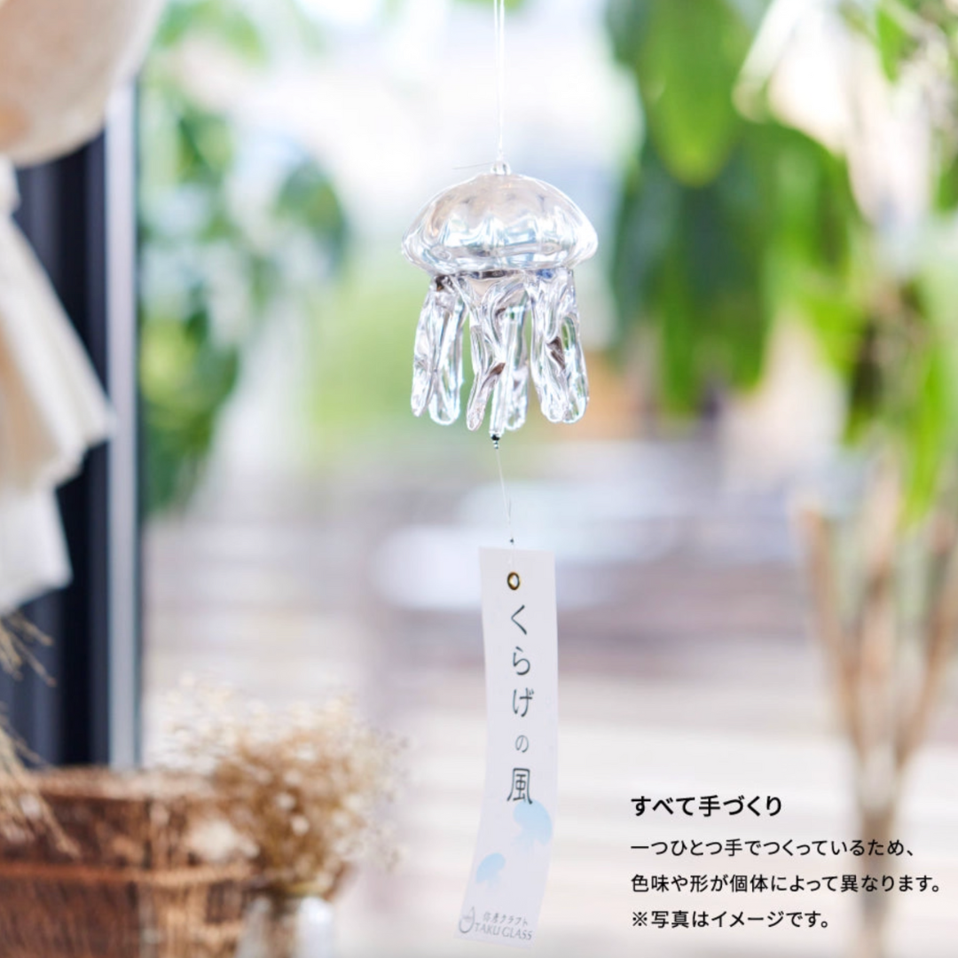 TAKU GLASS Jellyfish Wind Bell