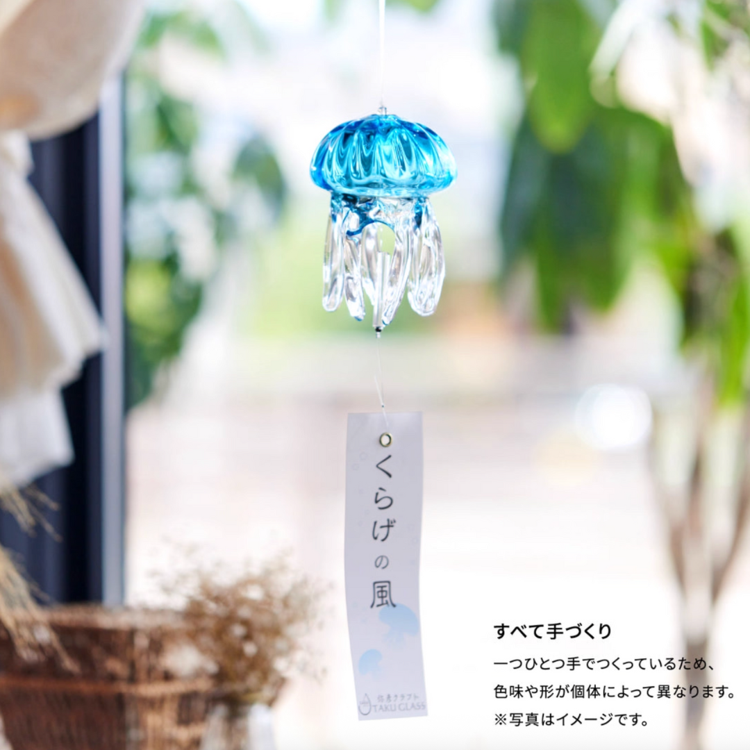 TAKU GLASS Jellyfish Wind Bell