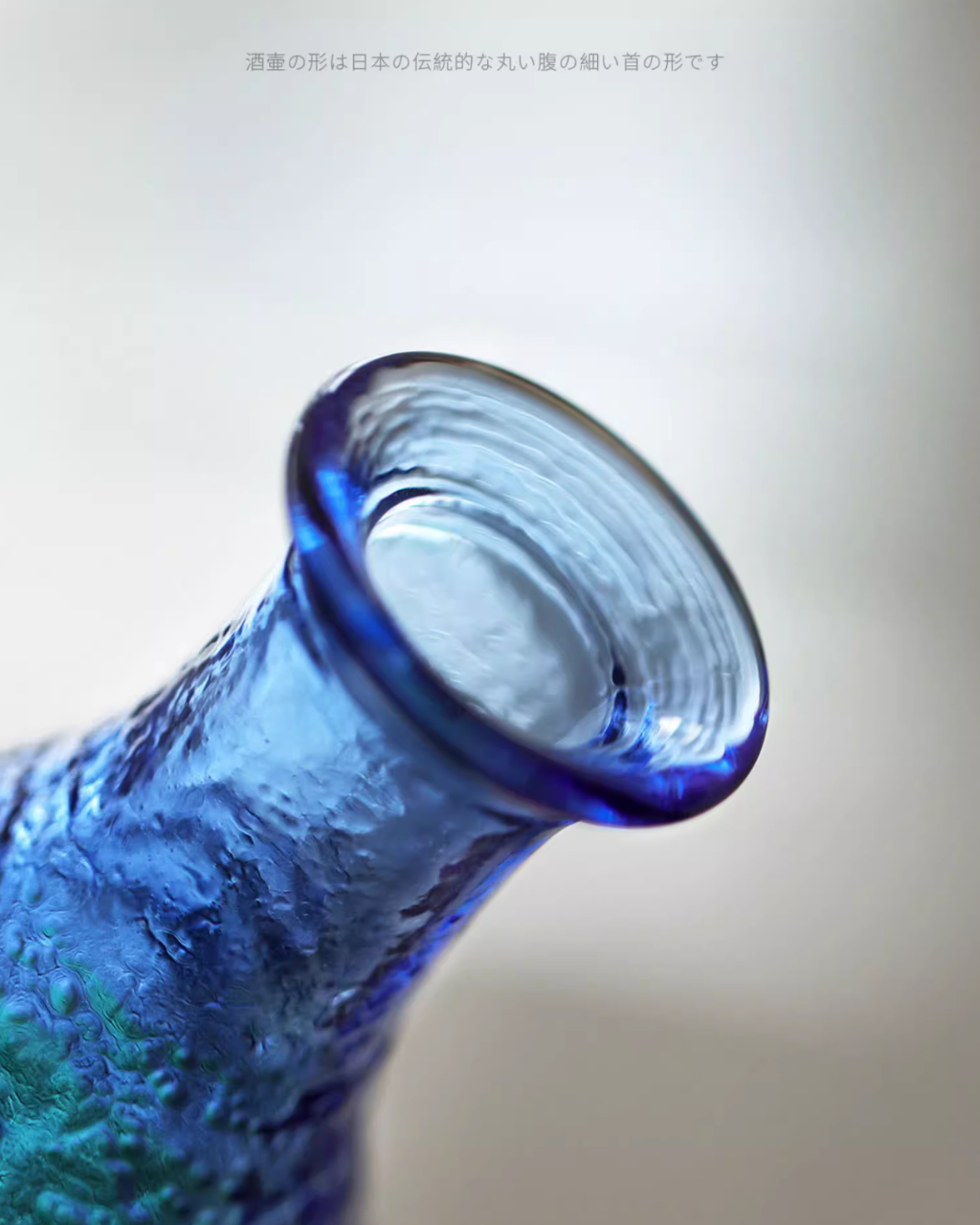 Toyo-Sasaki Coral Sea Sake Set