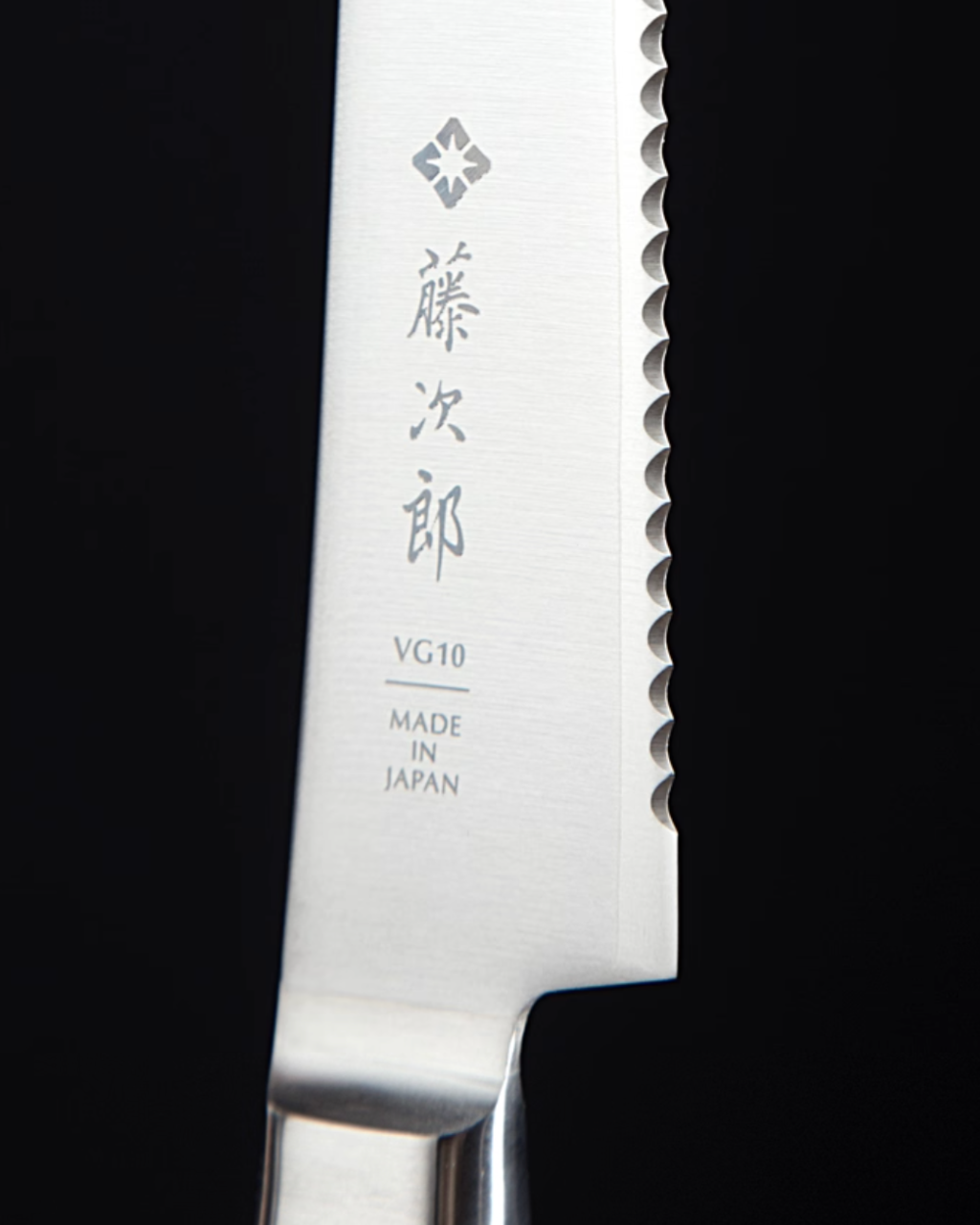 Tojiro VG10 Bread Knife - F-828 - Japanese Craftmanship - Handcraft - Made in Japan - Luxury Gift - Premium Gift- Wedding Gift - House-Warming Gift - Edo Kiriko - Japanese Artisan - Japanese Whisky Glass - Japanese Whiskey Glass - Japanese Chopsticks - Japanese Bowls - Handcrafted Mug - Handcrafted Plate - Japanese Mug - Japanese Kitchen Knife - Hikari Spirits