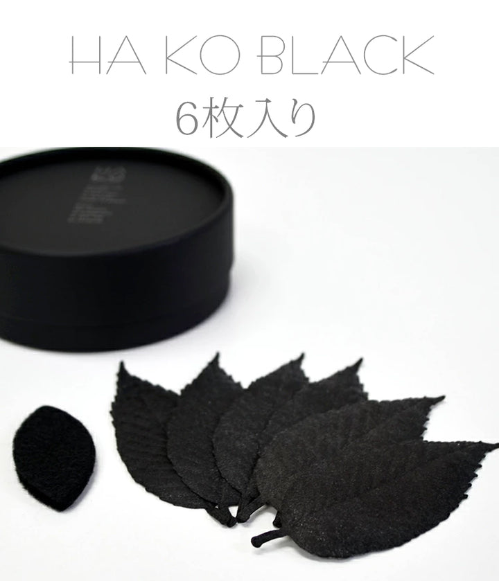 HAKO Air-Purifying Paper Leaf Incense - Incense - Hikari Spirits